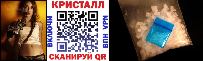 купить наркотик  Мураши  АМФЕТАМИН 97% 