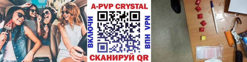 где продают наркотики  Мураши  даркнет телеграм  A PVP крисы CK 