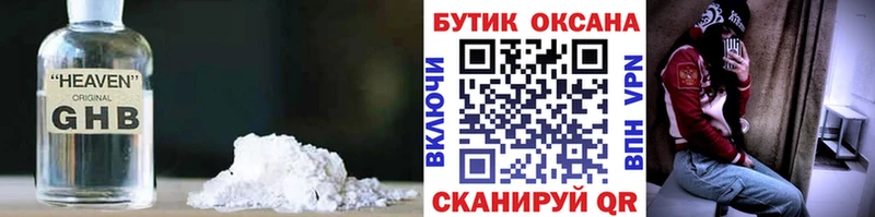 Бутират бутик Мураши
