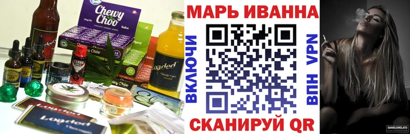 OMG вход  Мураши  Еда ТГК марихуана 