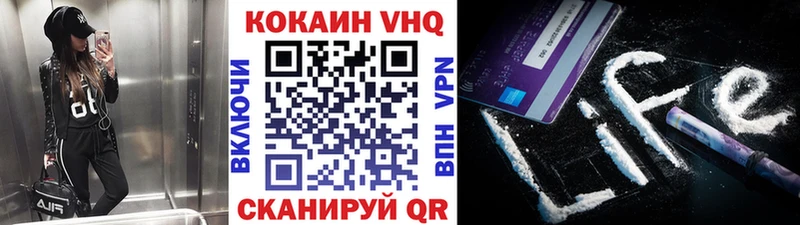 КОКАИН 99% как найти наркотики Мураши
