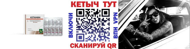 купить   Мураши  Кетамин VHQ 