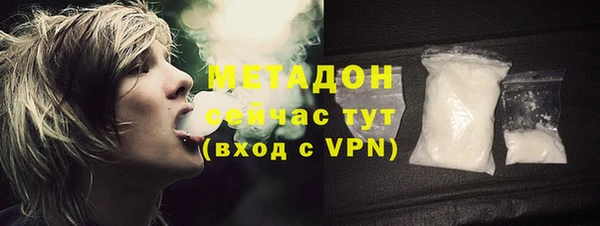 кокаин премиум Алексеевка