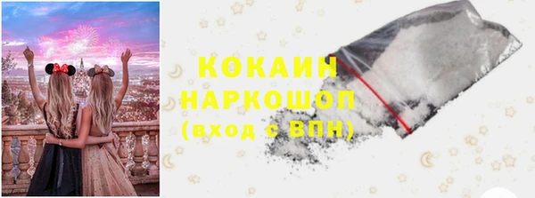 кокаин премиум Алексеевка