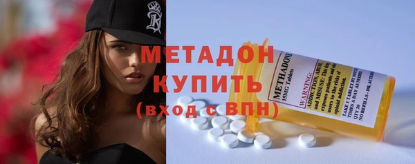 кокаин премиум Алексеевка