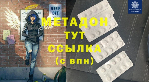 кокаин премиум Алексеевка