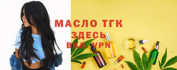 меф VHQ Россошь