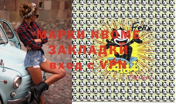 метамфетамин Ростов