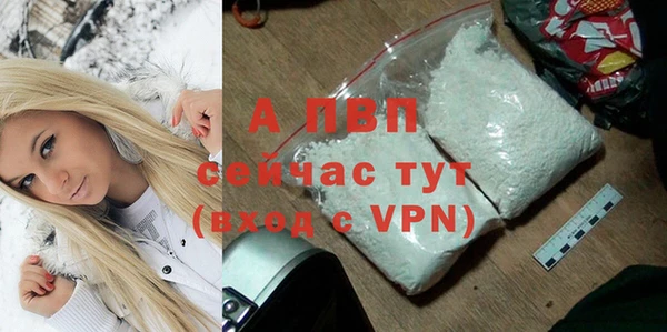 меф VHQ Россошь