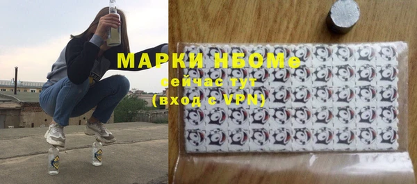 синтетический гашиш Рославль