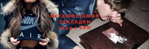 ПСИЛОЦИБИНОВЫЕ ГРИБЫ Алексин