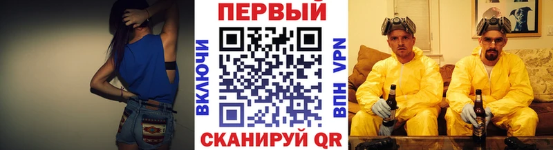 нарко площадка официальный сайт  Мураши  МЕТАМФЕТАМИН витя  наркошоп 