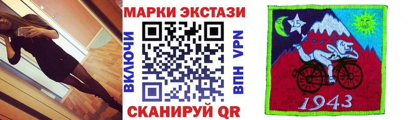 магазин продажи наркотиков  Мураши  Марки N-bome 1,5мг 