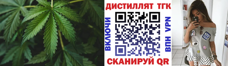 Дистиллят ТГК Wax Мураши