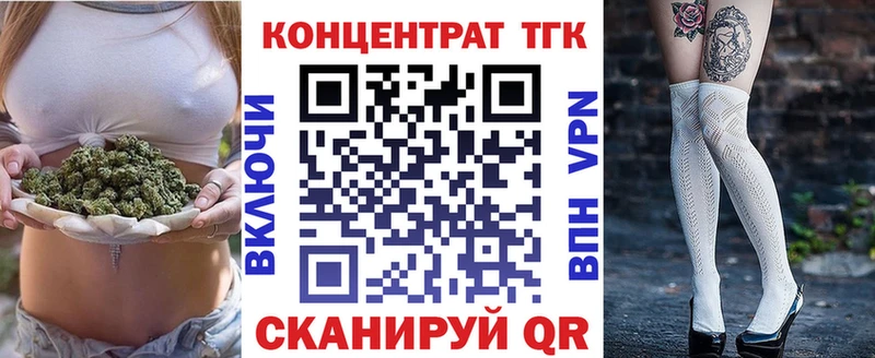ТГК THC oil Мураши